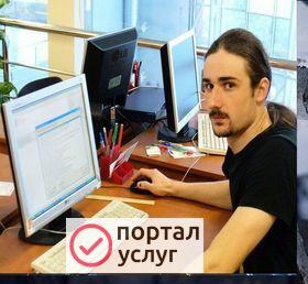 Фото  КОМПЬЮТЕРНЫЙ МАСТЕР НА ДОМУ