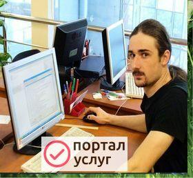 Фото КОМПЬЮТЕРНЫЙ МАСТЕР. ЧАСТНОЕ ЛИЦО