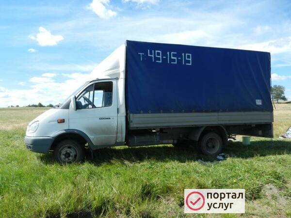 Фото Грузчики.