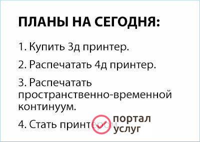 Фото КОМПЬЮТЕРНАЯ ПОМОЩЬ