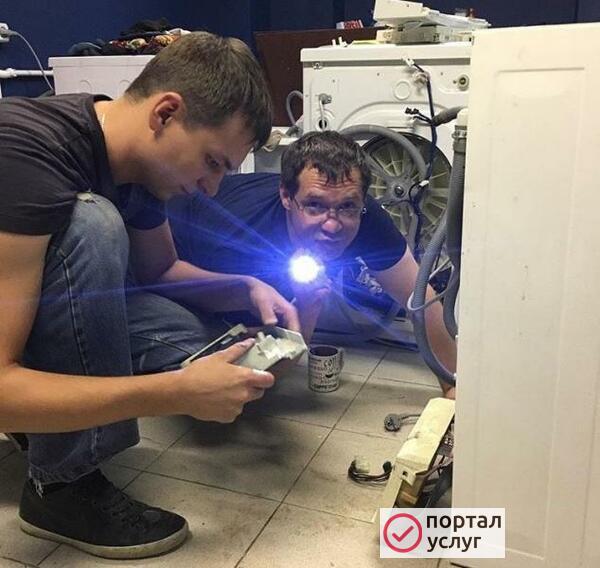 Фото Ремонт стиральных машин Ильинский