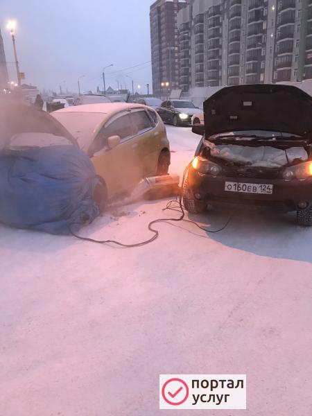 Фото Отогрев Авто Красноярск 
