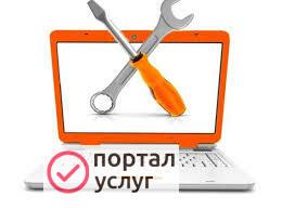 Фото КОМПЬЮТЕРНЫЙ МАСТЕР