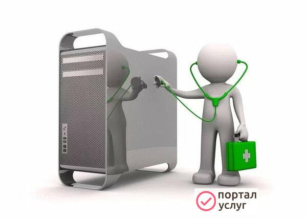 Фото #Ремонткомпьютера#мужначас
