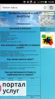 Фото Создание сайтов