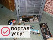 Фото Ремонт холодильников в г. Чехов