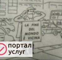 Фото Итальянский язык