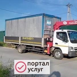 Фото Услуги Манипулятора