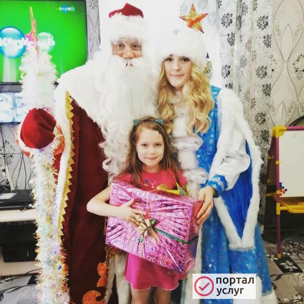 Фото Дед мороз и Снегурочка.