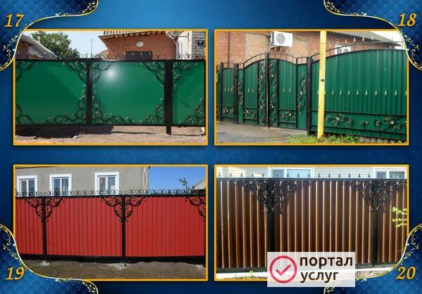 Фото ВОРОТА ЗАБОРЫ НАВЕСЫ СВАРКА КОВКА КУПРИЕВ