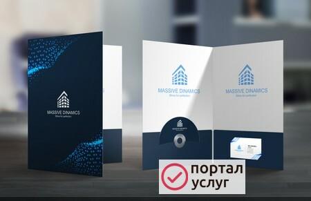 Фото Папки с логотипом