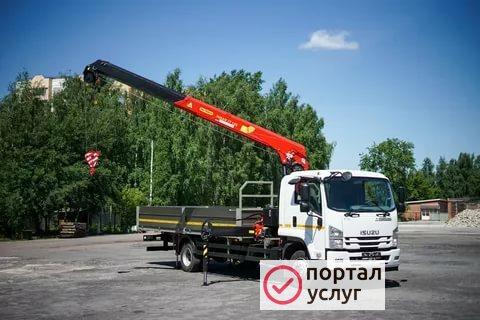 Фото Манипулятор