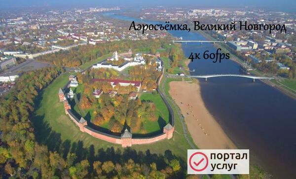 Фото АЭРОСЪЕМКА С ВОЗДУХА