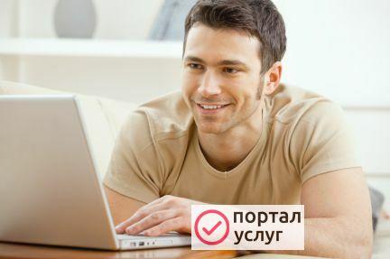 Фото Ваш Личный Компьютерный Мастер в Майкопе