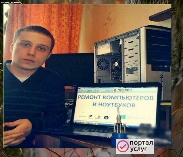Фото Ремонт компьютеров с выездом 