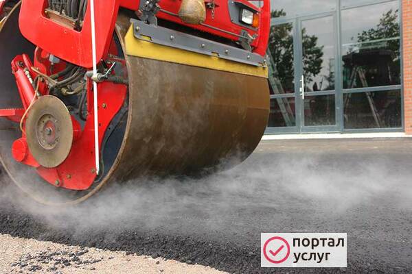 Фото Асфальтирование дорог и территорий