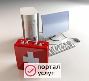 Фото Ремонт пк и ноутбуков, диагностика