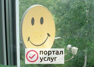 Фото Установка и настройка спутниковых антенн