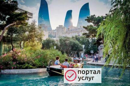 Фото Отдых в Азербайджане