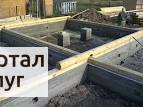 Фото Строительство фундаментов