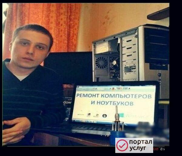 Фото Ремонт ноутбуков 