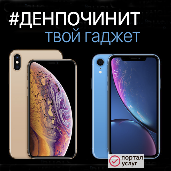 Фото Ремонт Айфон, iPhone, Samsung, Honor по лучшим ценам