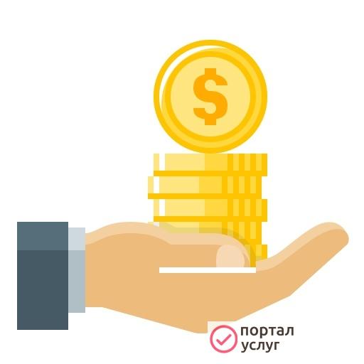 Фото Открытие ООО, ИП, расчетный счет
