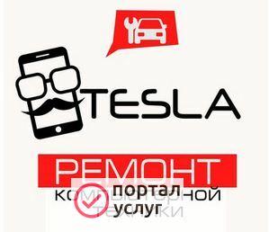 Фото Ремонт Компьютеров и ноутбуков .Выезд мастера.