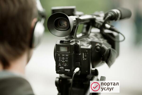 Фото Видеосъемка 