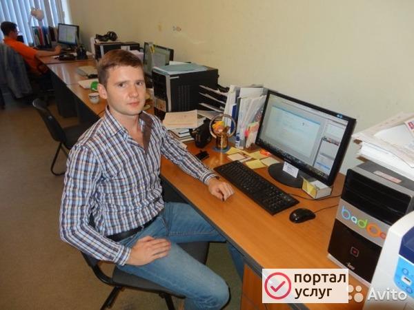 Фото Программист 1С