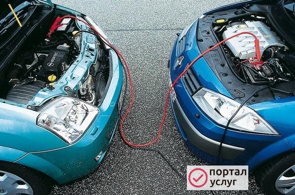 Фото Прикурить машину