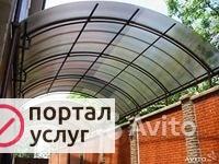 Фото Кровля дома