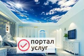 Фото Натяжные потолки