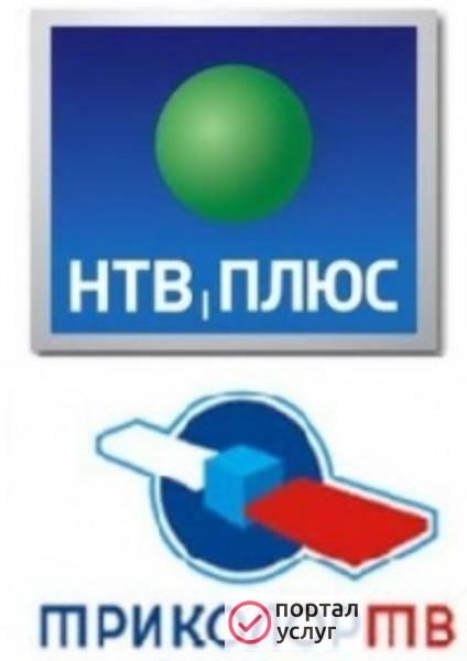 Фото Спутниковое телевидение
