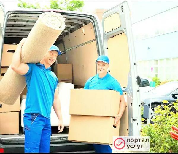 Фото Вывоз мусора