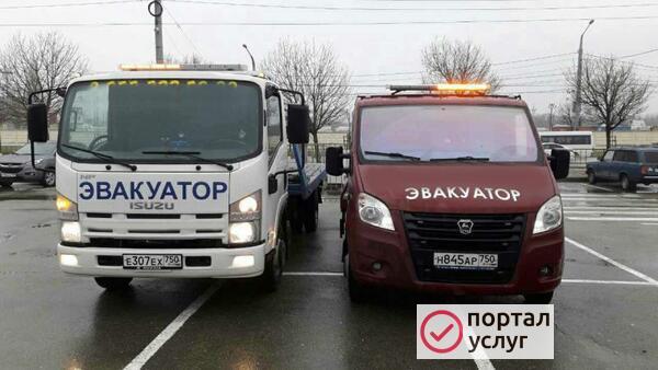 Фото Услуги эвакуатора