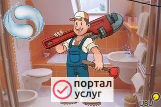 Фото сантехника