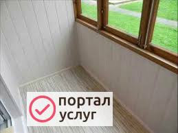 Фото Отделка балконов