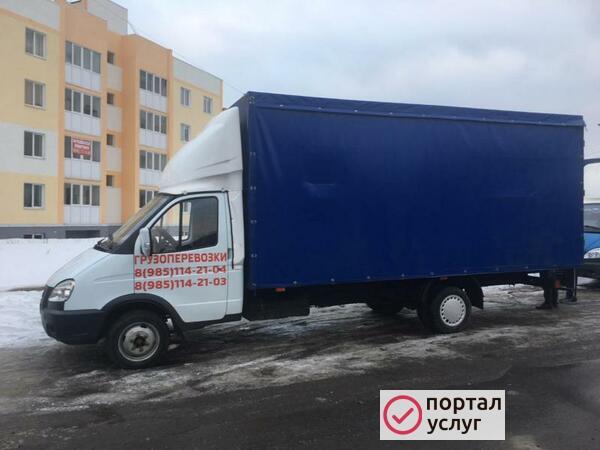 Фото ГРУЗОПЕРЕВОЗКИ МЫТИЩИ