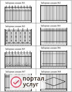 Фото Сварочные работы