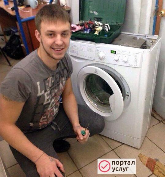Фото Ремонт стиральных и посудомоечных машин