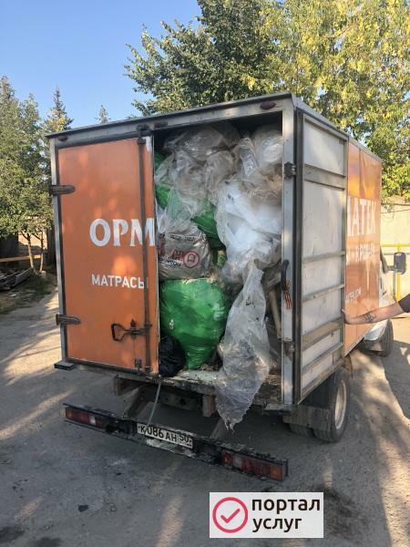 Фото Вывоз мусора