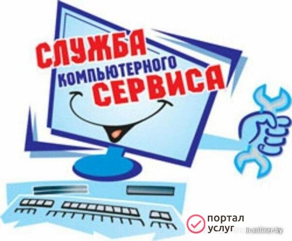 Фото Ремонт бытовой , цифровой техники , 