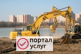 Фото Экскаватор