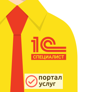 Фото Услуги программиста 1С