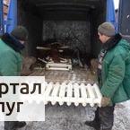 Фото Вывоз металлолома бесплатно