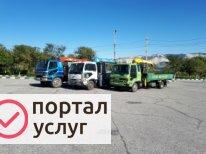 Фото Услуги манипулятора