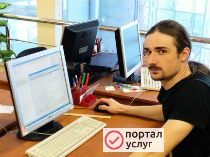 Фото Ремонт Компьютеров. Настройка Компьютеров