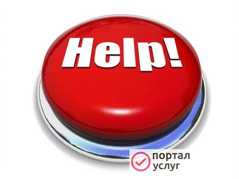 Фото ОТОГРЕВ АВТО