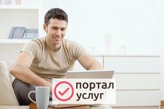 Фото Чаcтный компьютерный маcтер